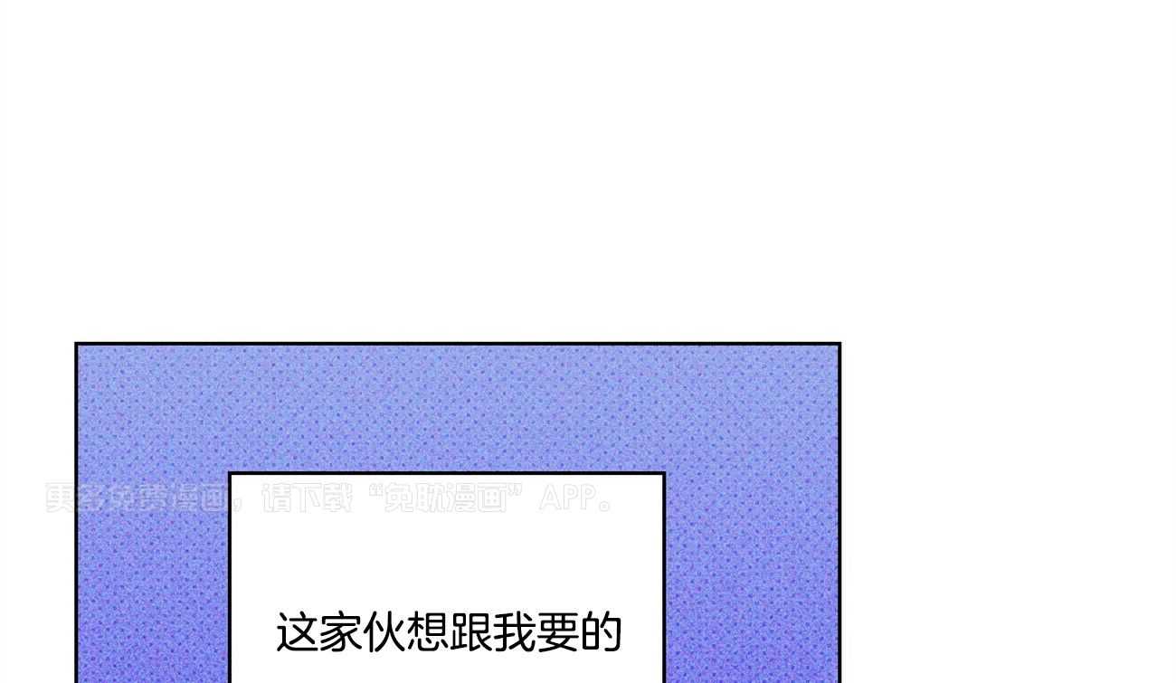 绿色镌像第48话图