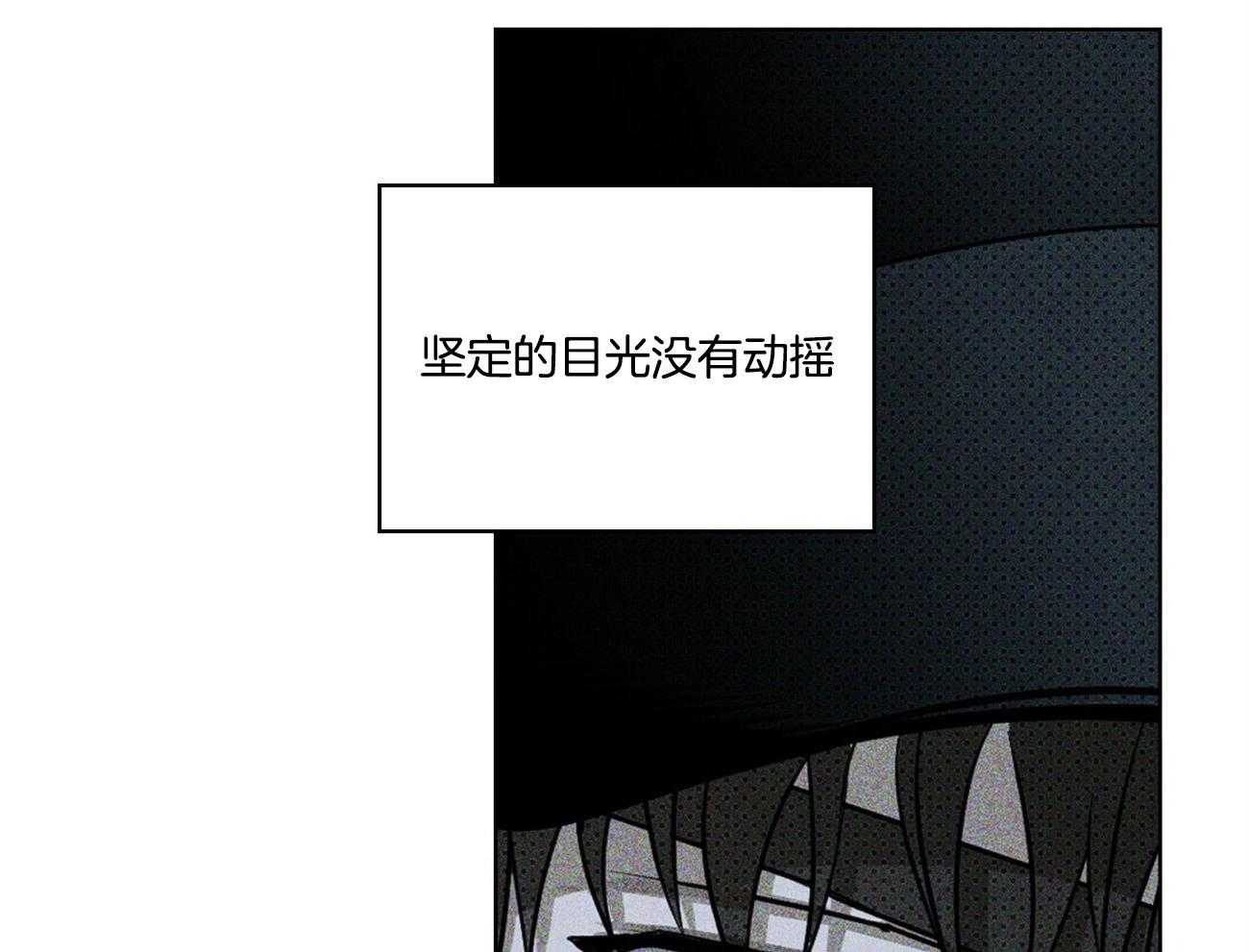 绿色镌像第48话图