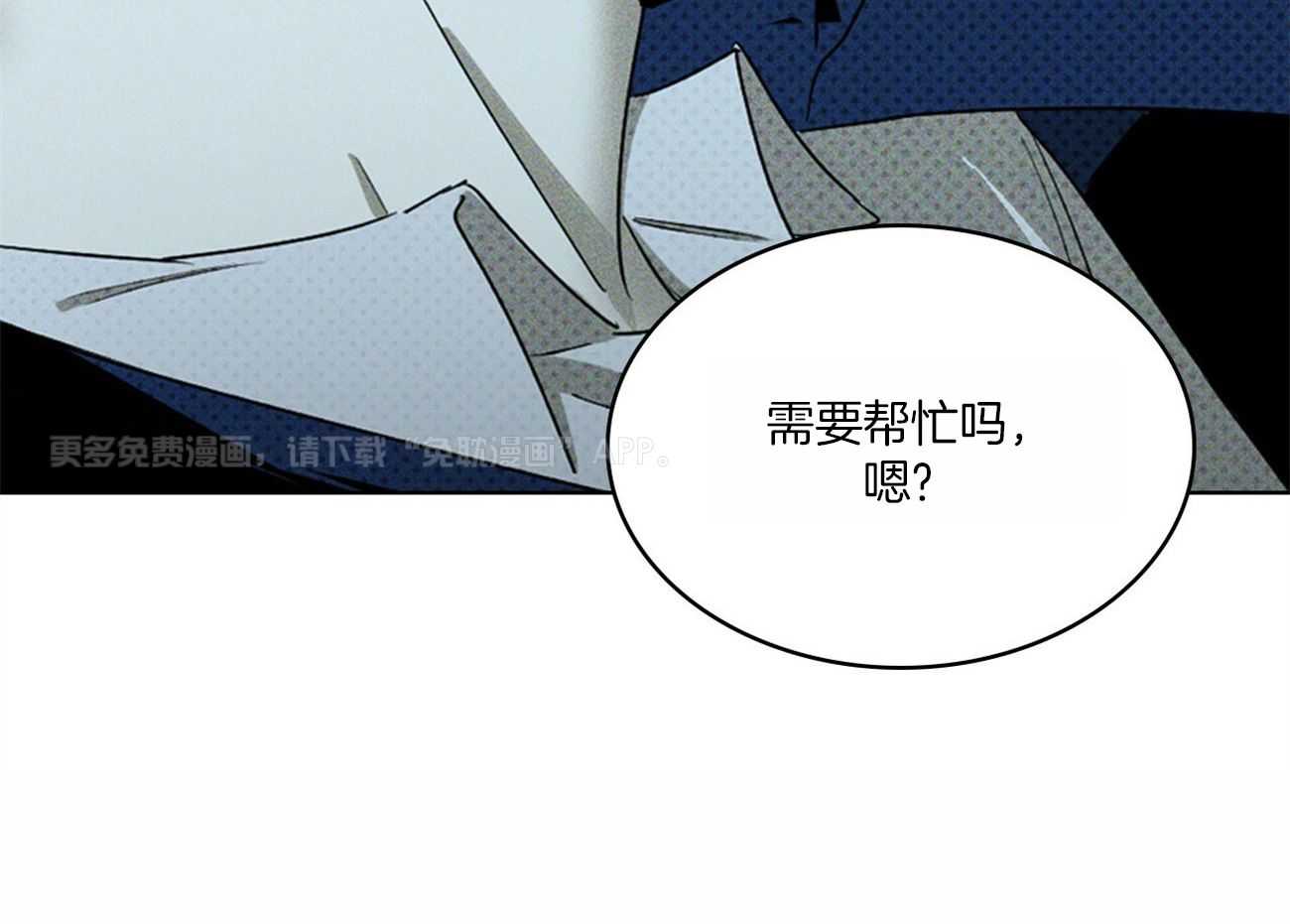 绿色镌像第49话图
