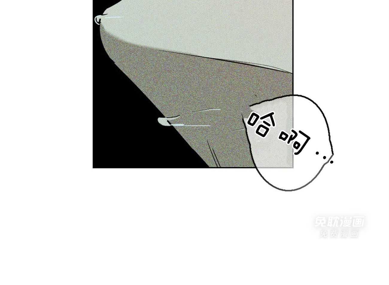 绿色镌像第51话图