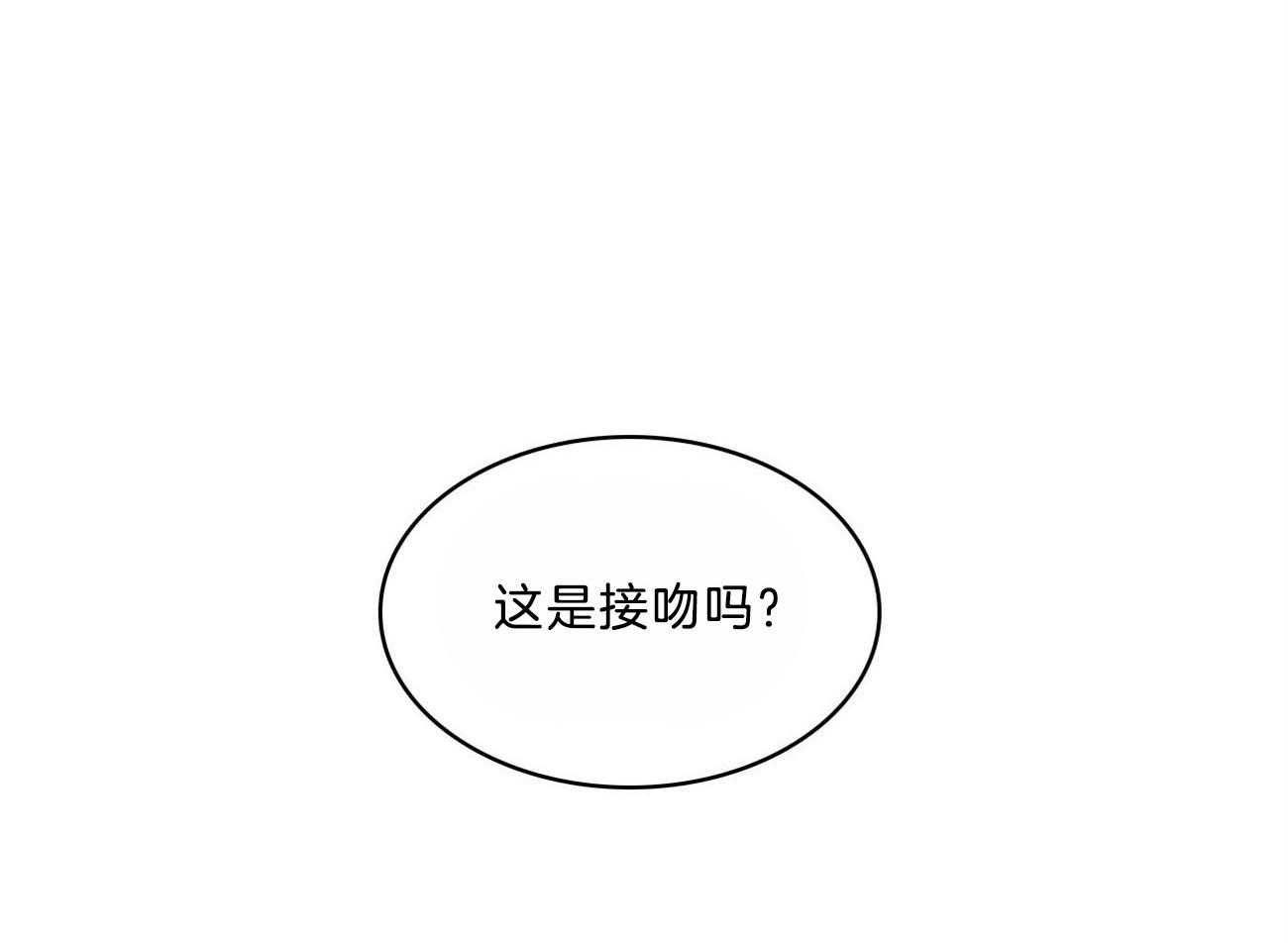 绿色镌像第51话图