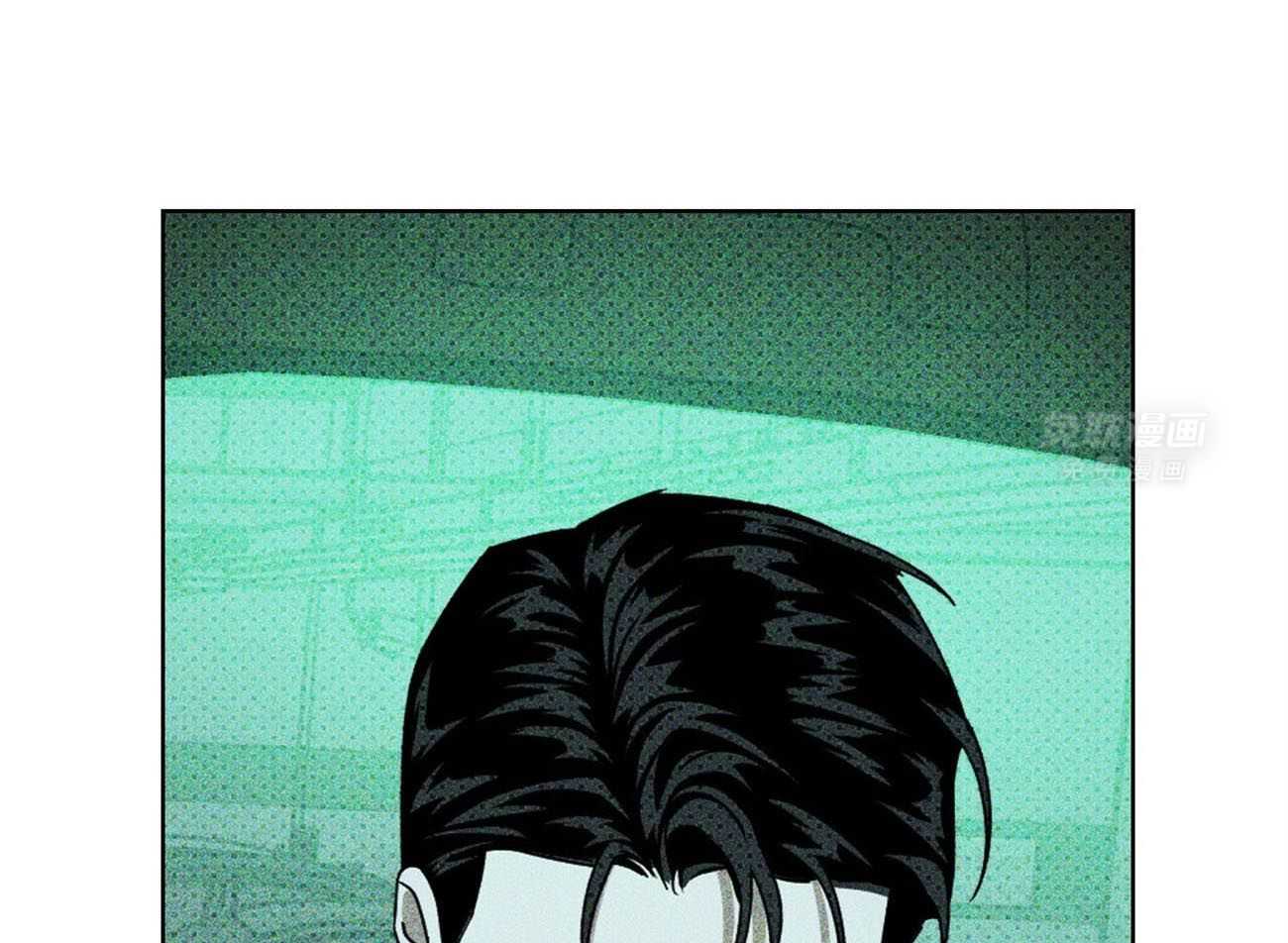 绿色镌像第51话图