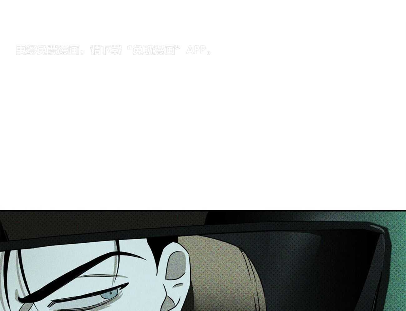 绿色镌像第54话图