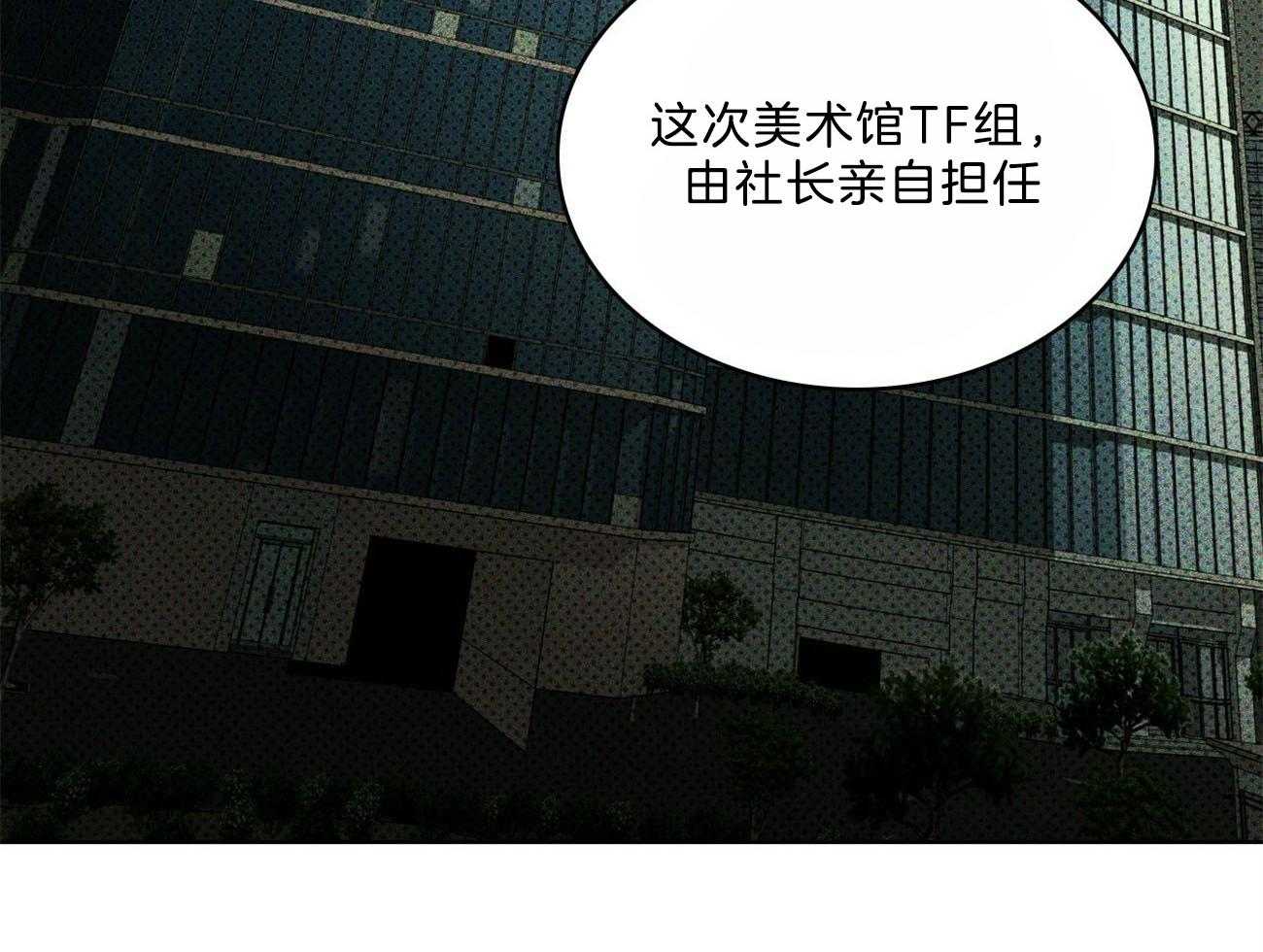 绿色镌像第55话图