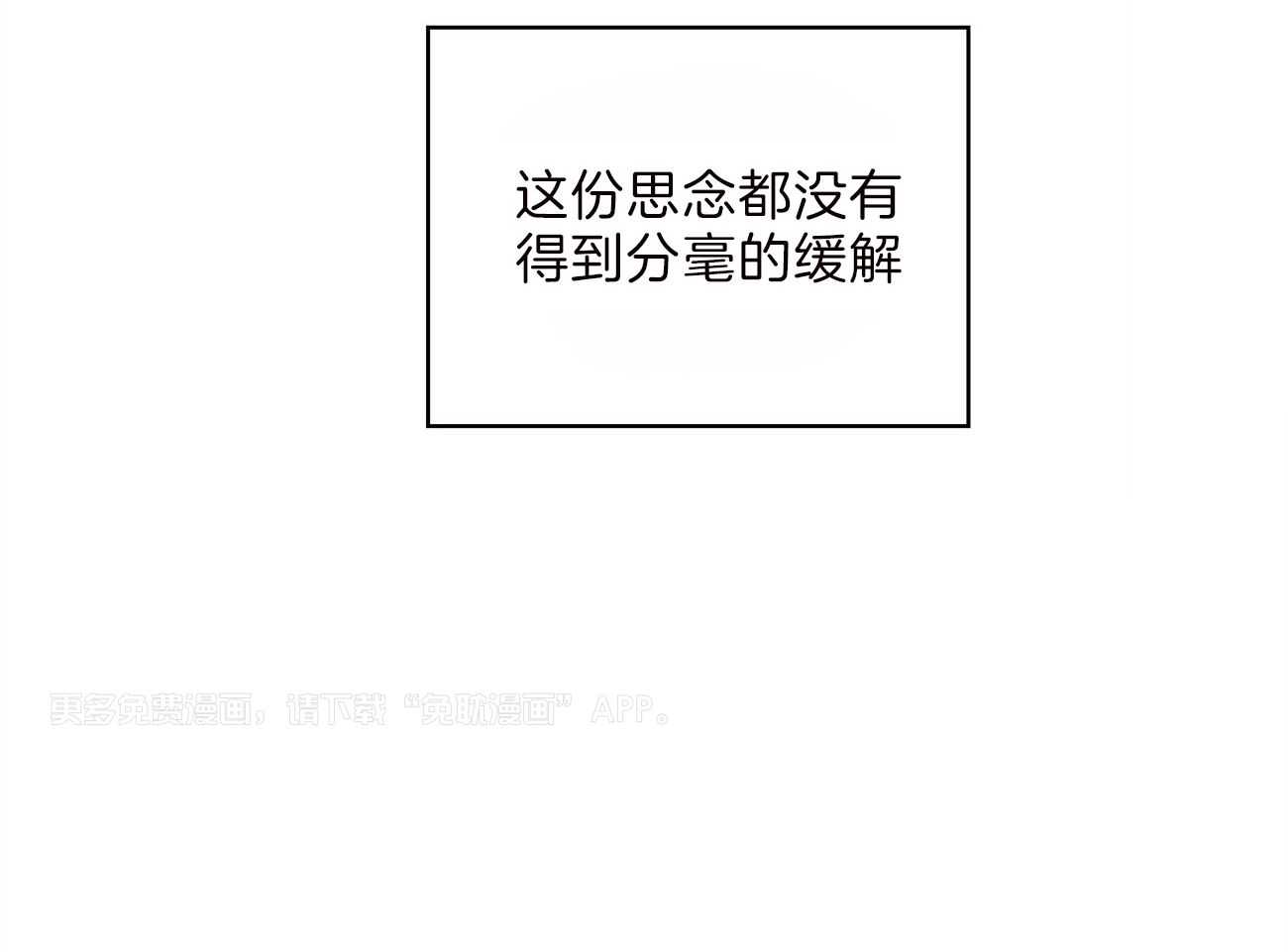 绿色镌像第56话图