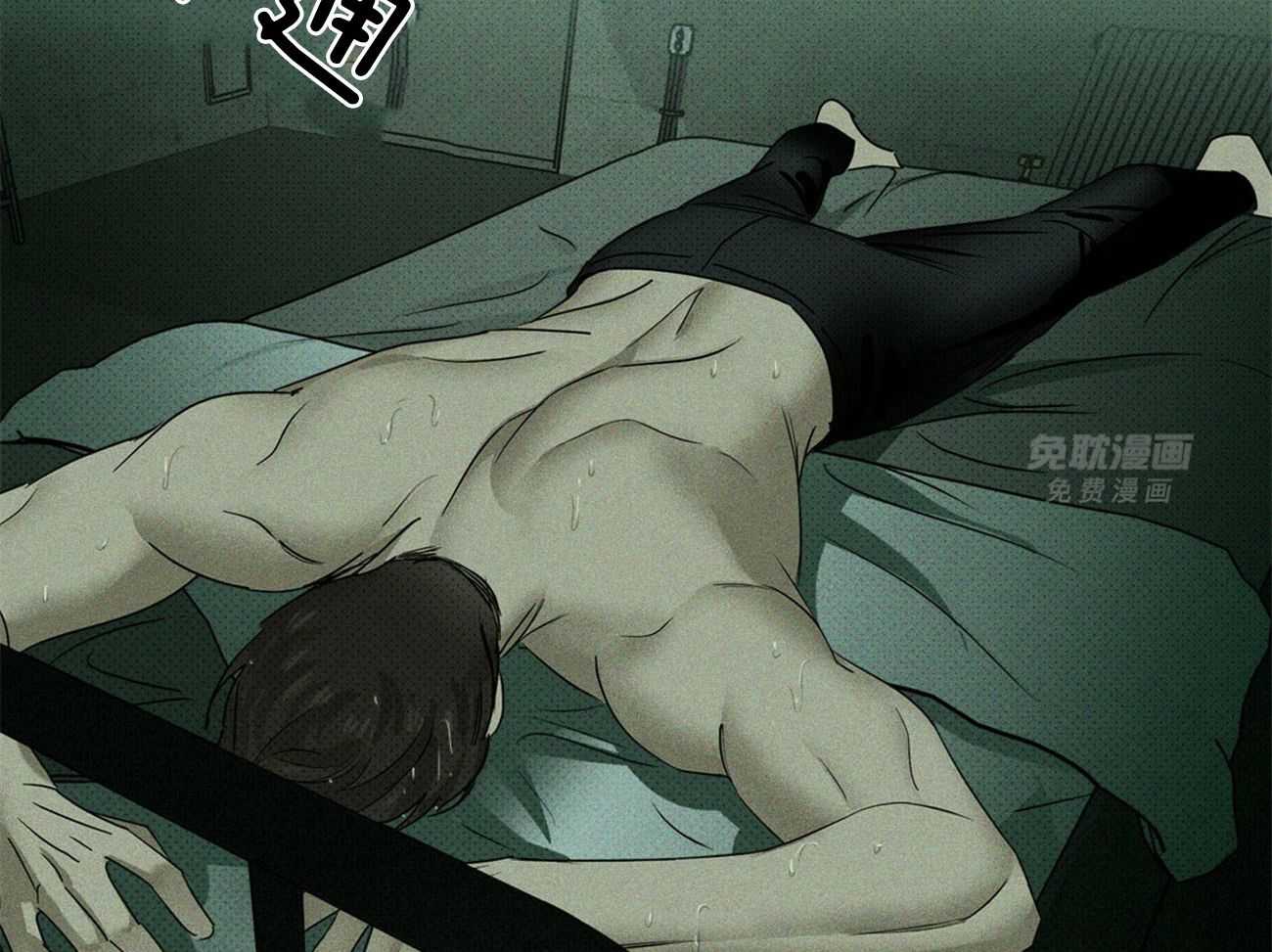 绿色镌像第57话图