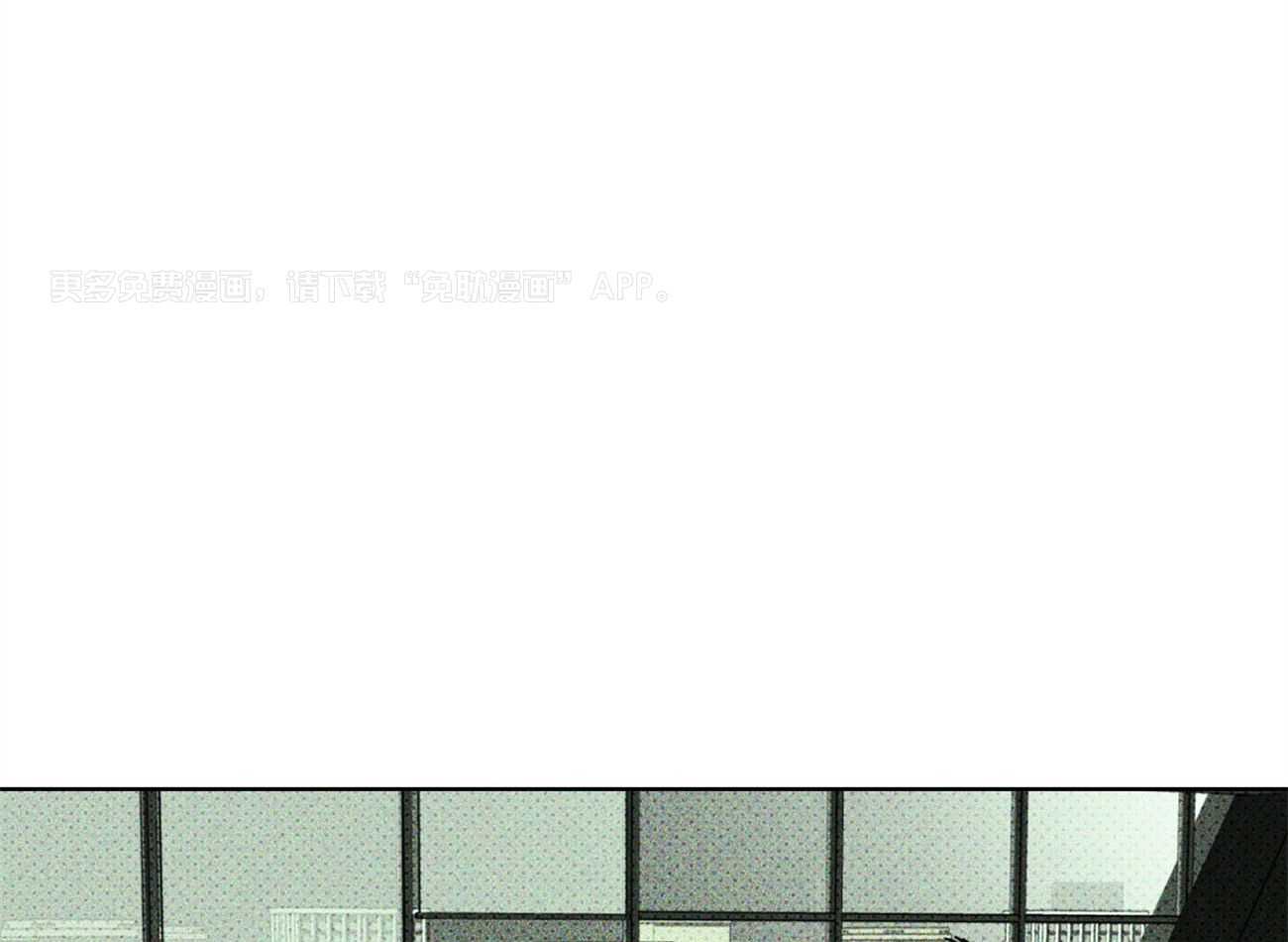 绿色镌像第58话图