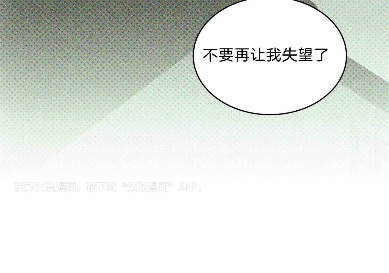 绿色镌像第59话图