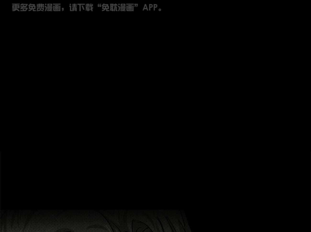 绿色镌像第64话图