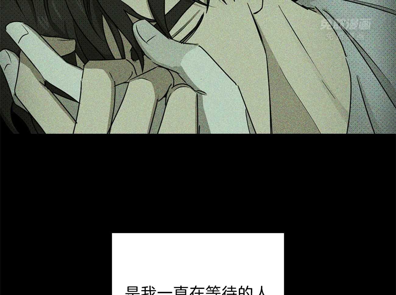 绿色镌像第64话图
