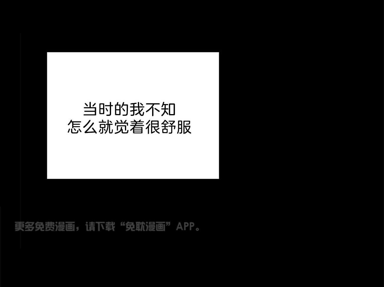 绿色镌像第64话图