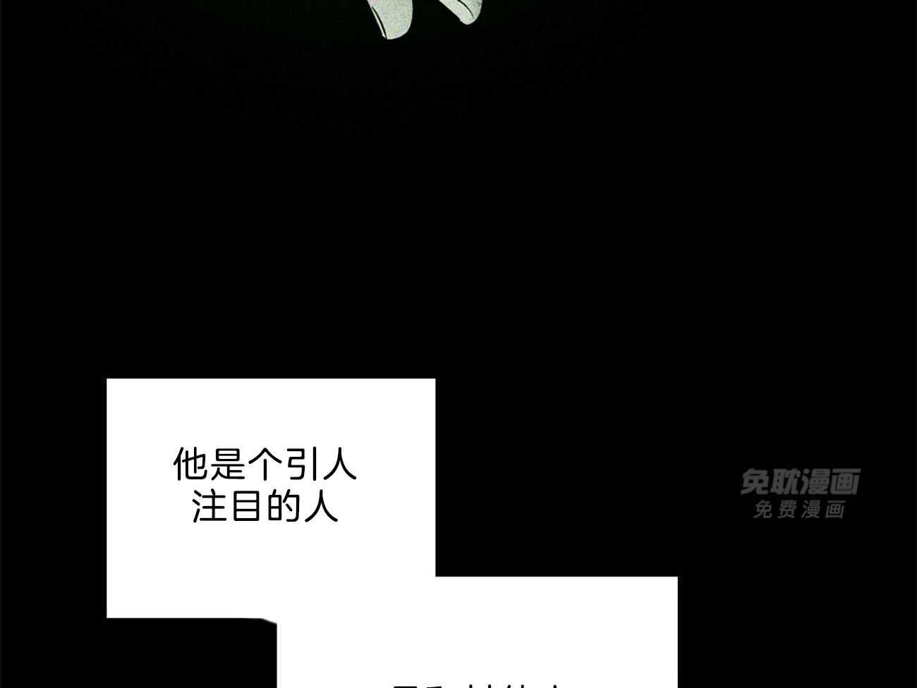 绿色镌像第65话图