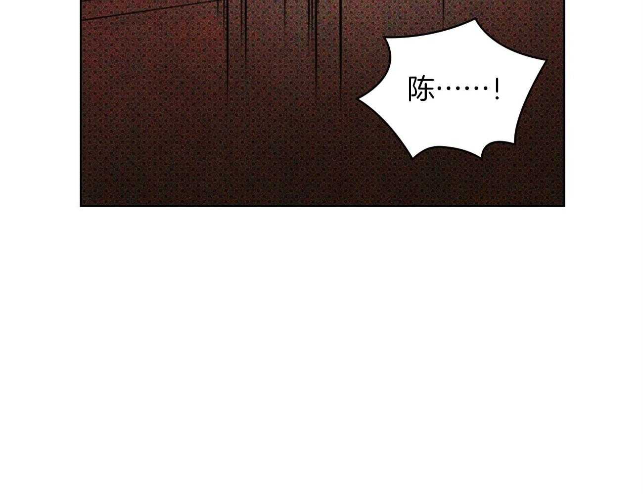 绿色镌像第66话图