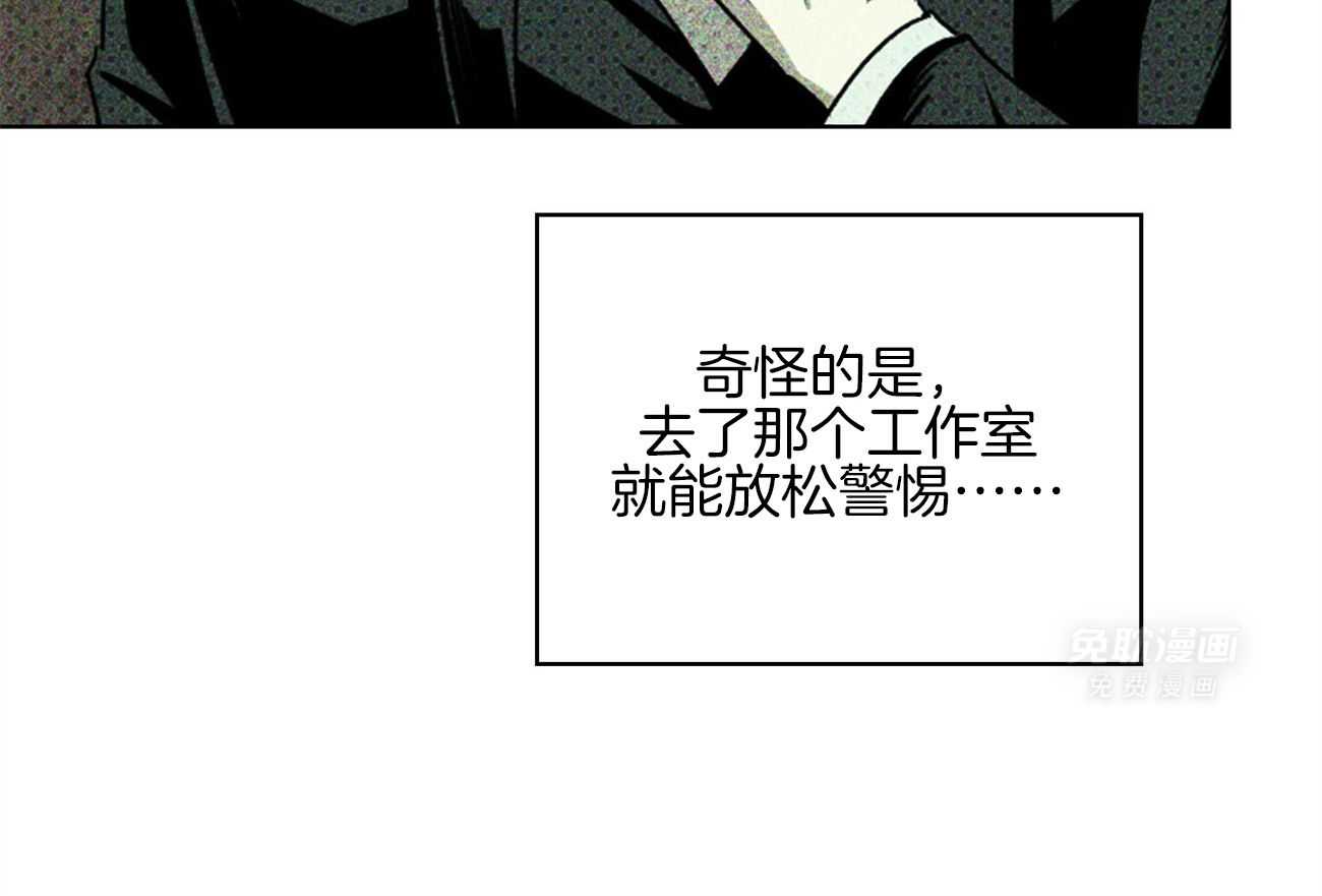 绿色镌像第67话图