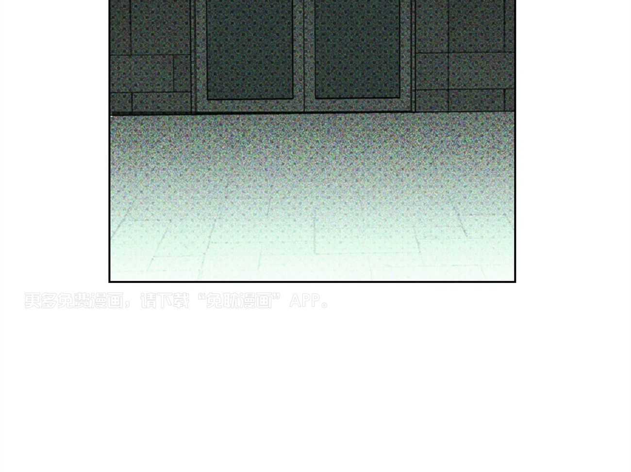 绿色镌像第67话图