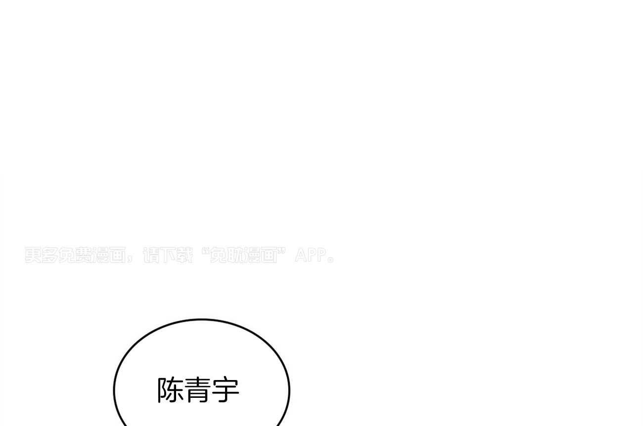 绿色镌像第68话图