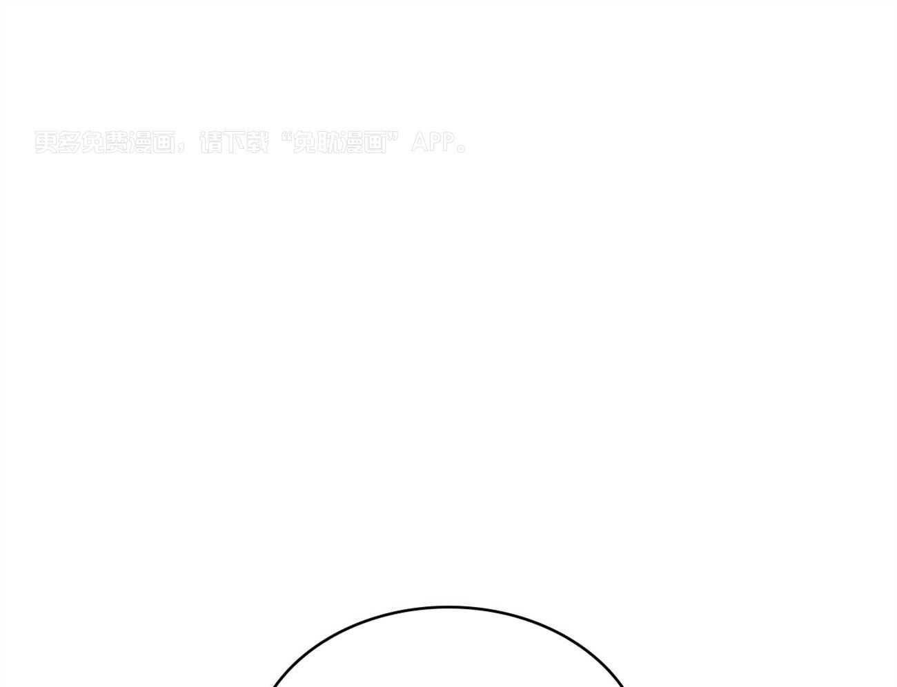 绿色镌像第69话图