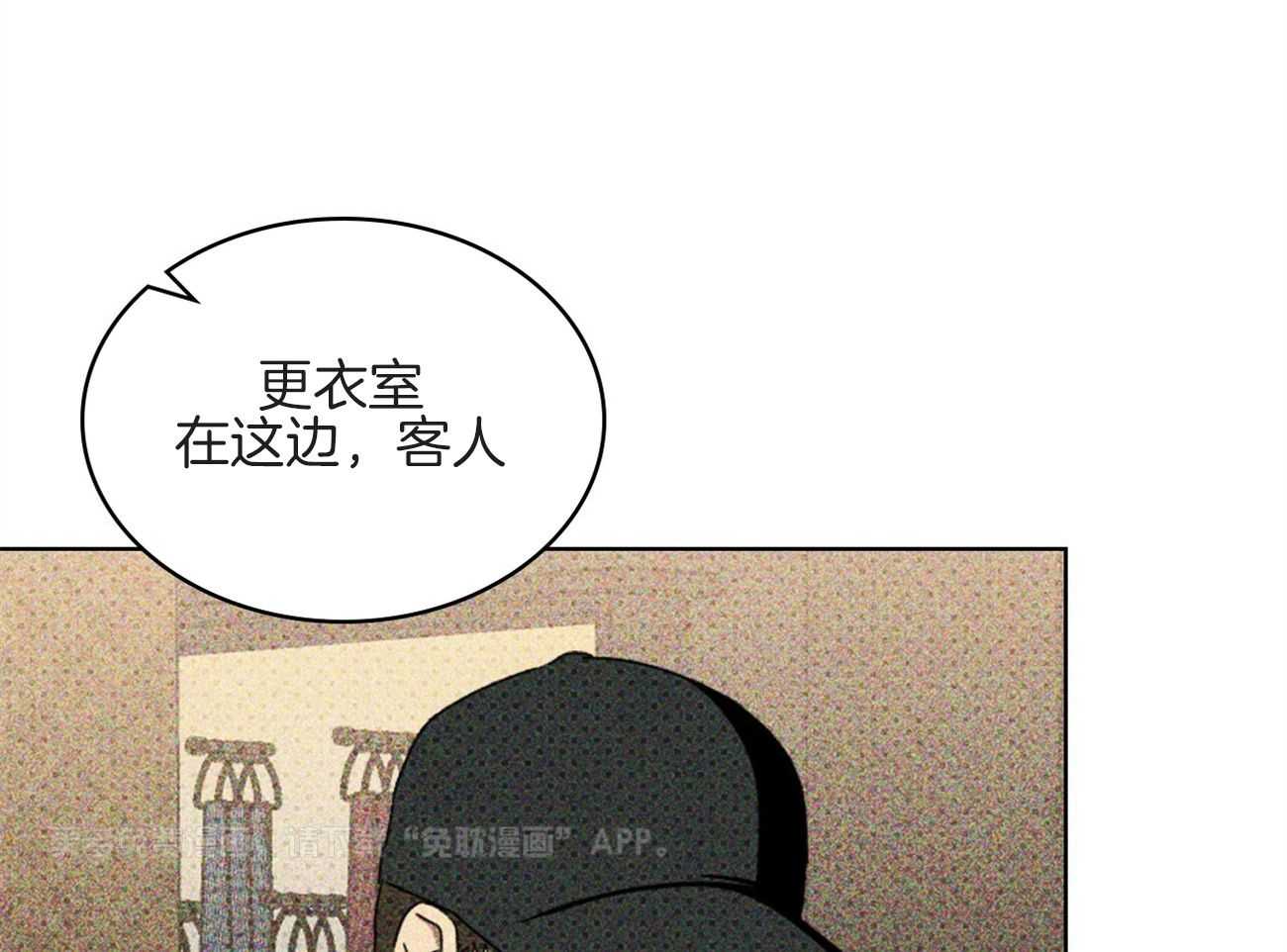 绿色镌像第70话图