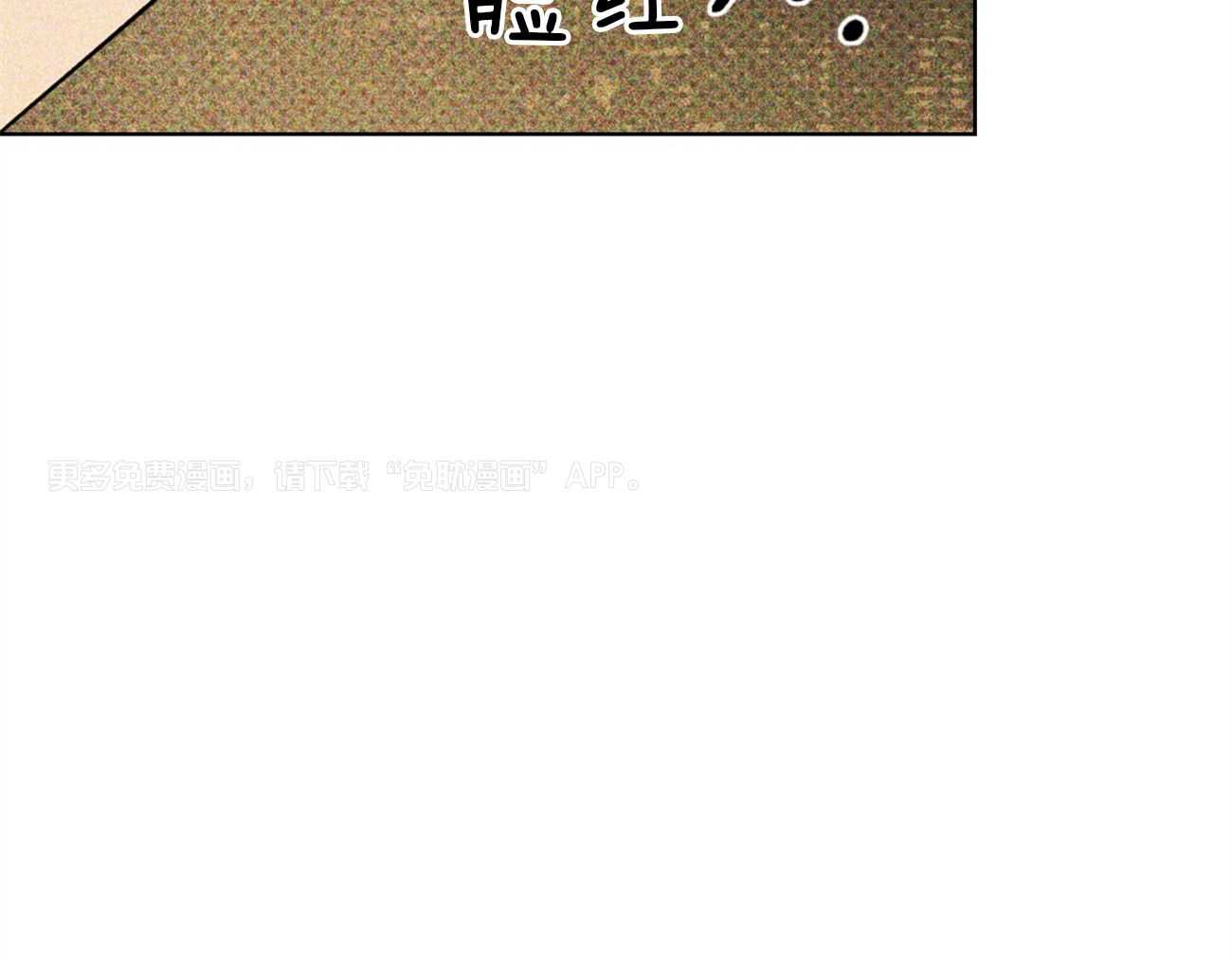 绿色镌像第70话图