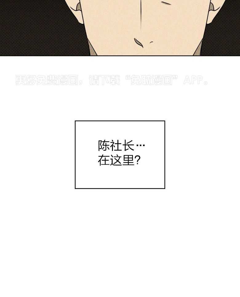绿色镌像第72话图