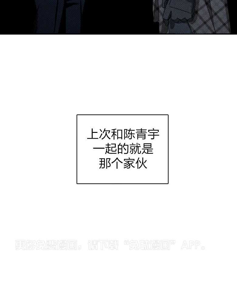 绿色镌像第73话图