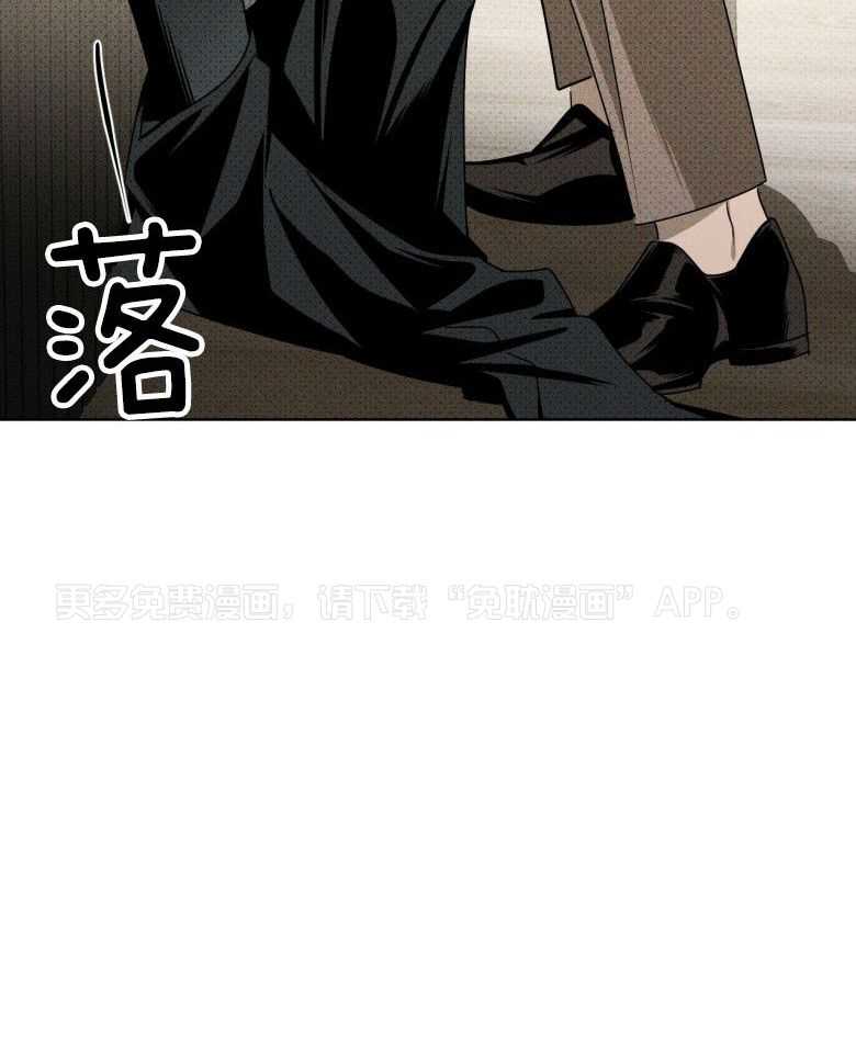 绿色镌像第74话图