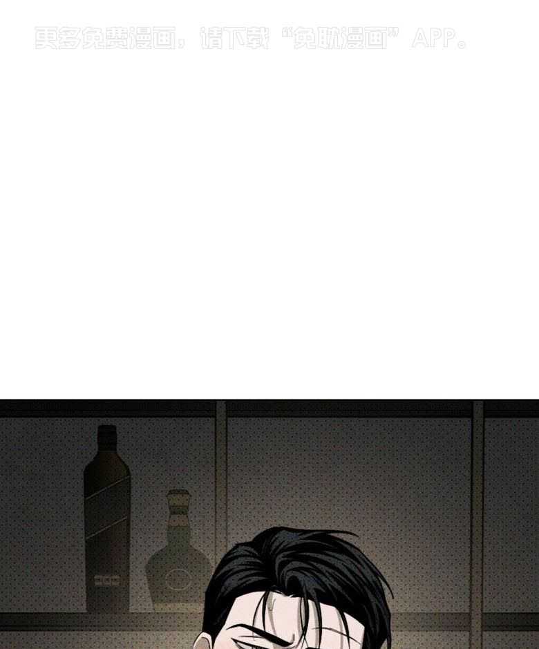 绿色镌像第75话图