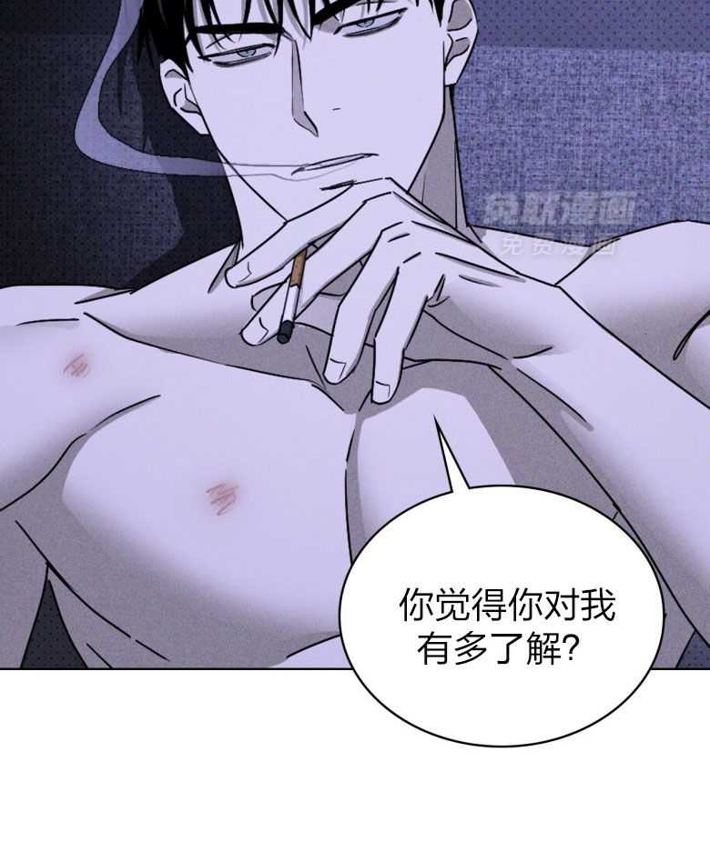 绿色镌像第78话图