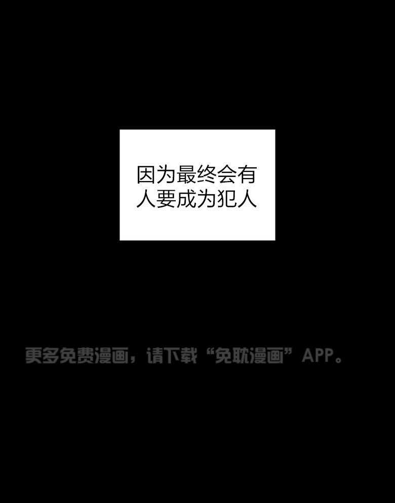 绿色镌像第78话图