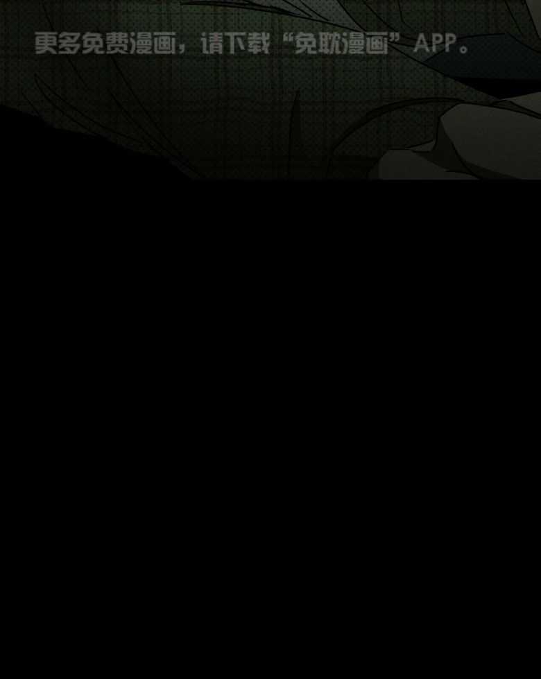 绿色镌像第85话图