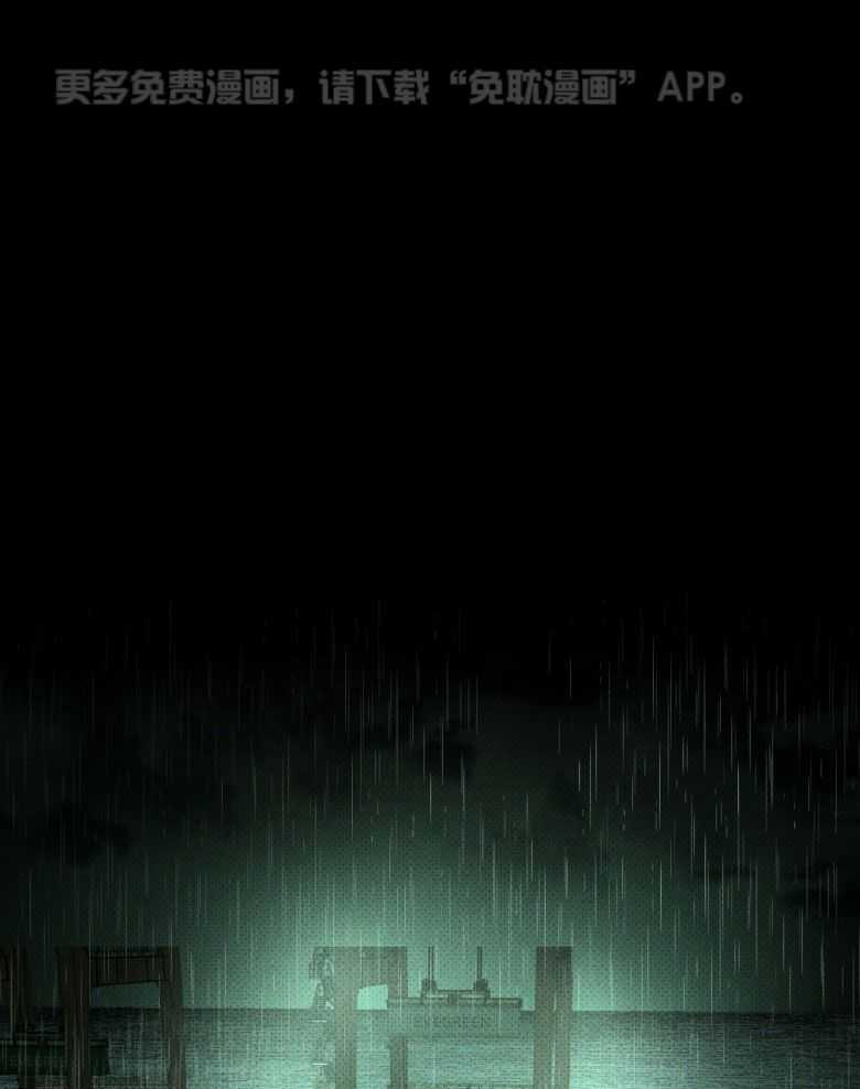 绿色镌像第86话图