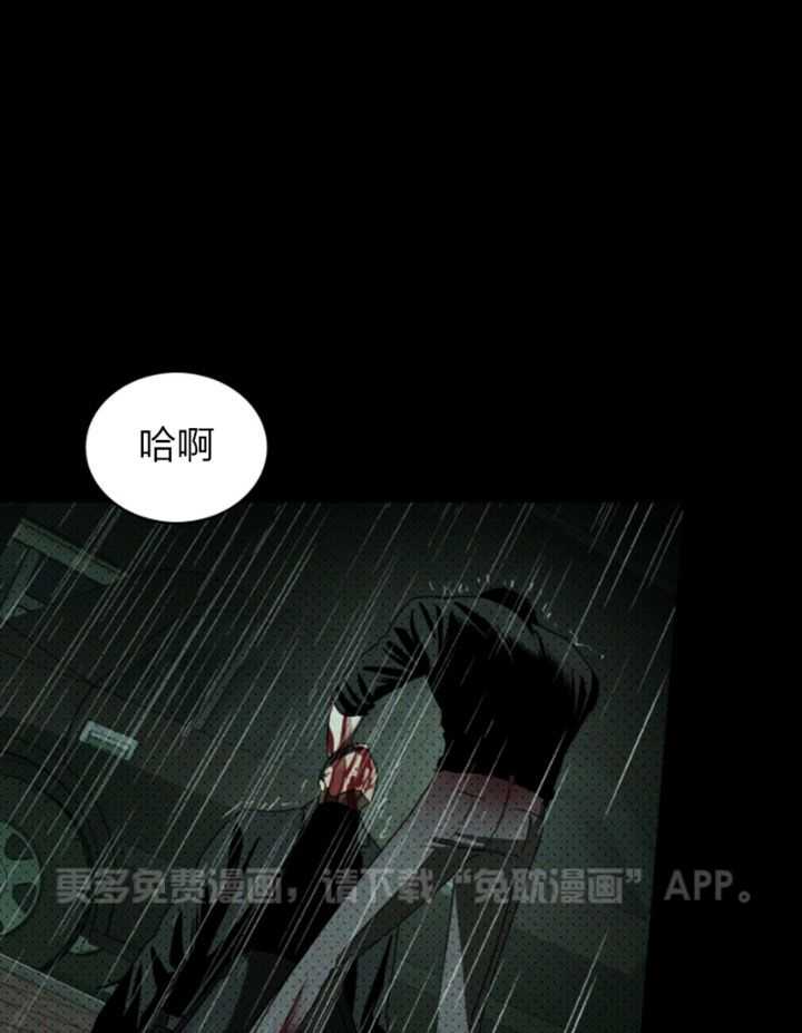 绿色镌像第89话图