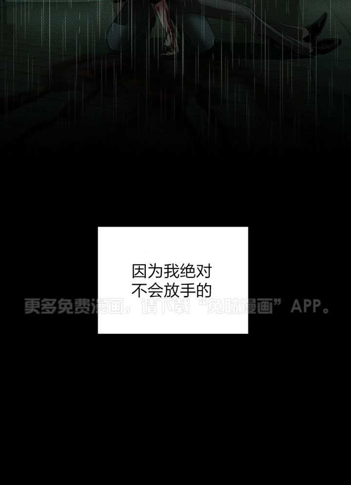 绿色镌像第89话图
