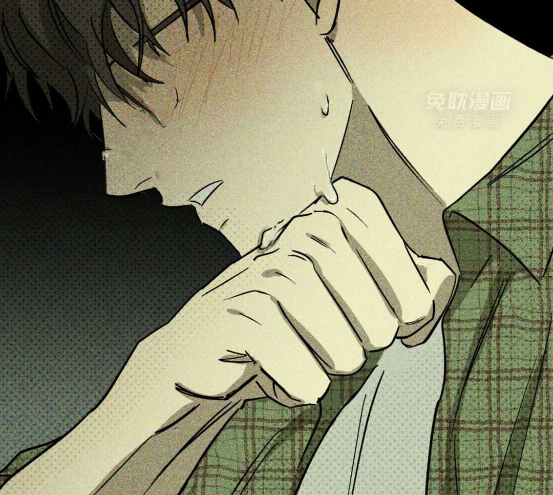 绿色镌像第9话图