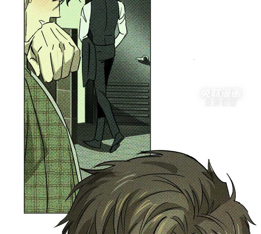 绿色镌像第9话图