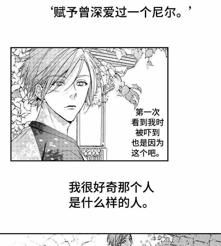 类人世界第12话图