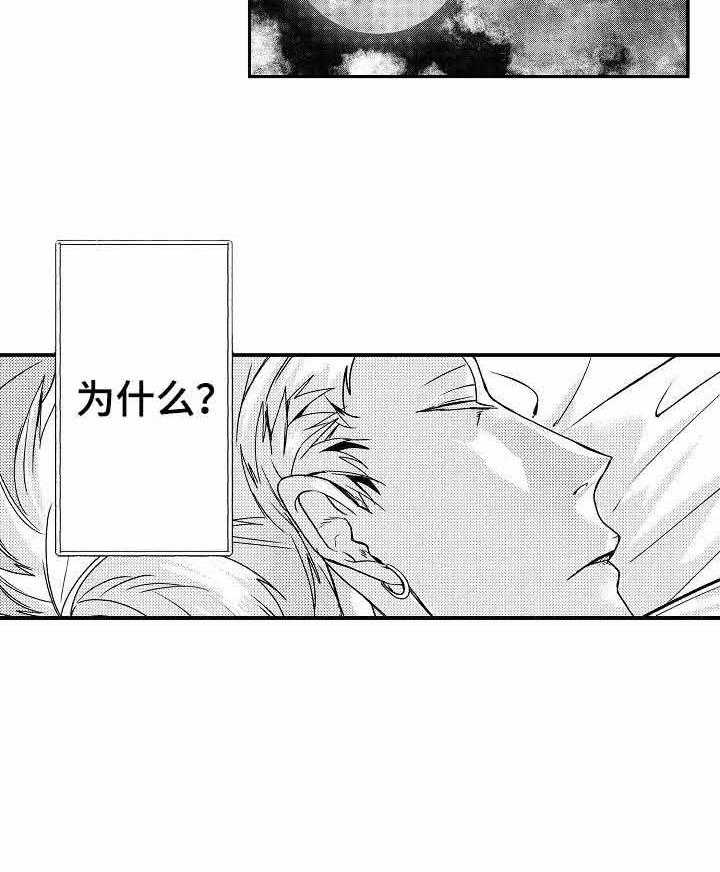 类人世界第15话图
