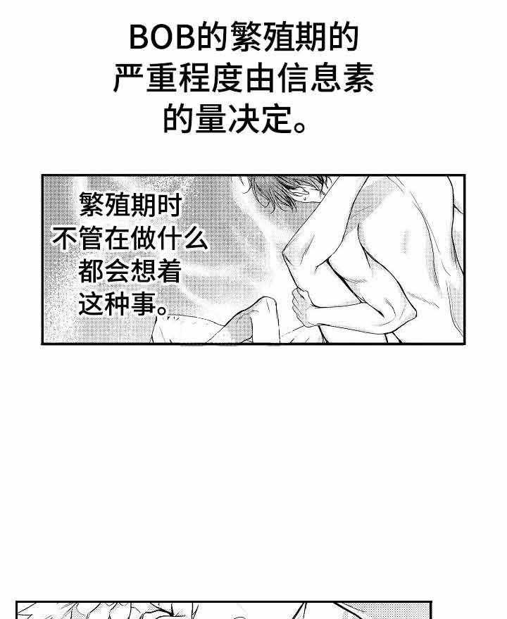 类人世界第16话图