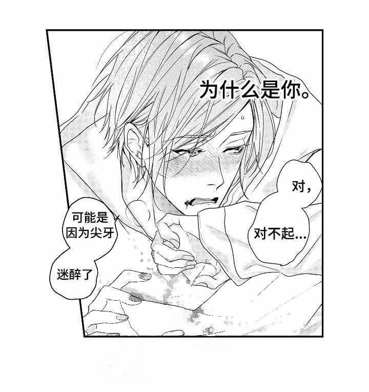 类人世界第19话图