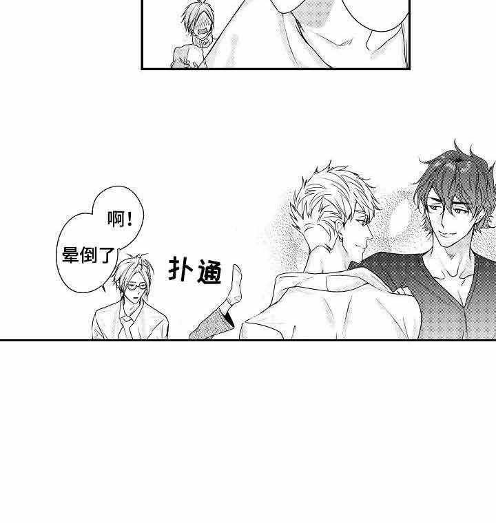类人世界第21话图