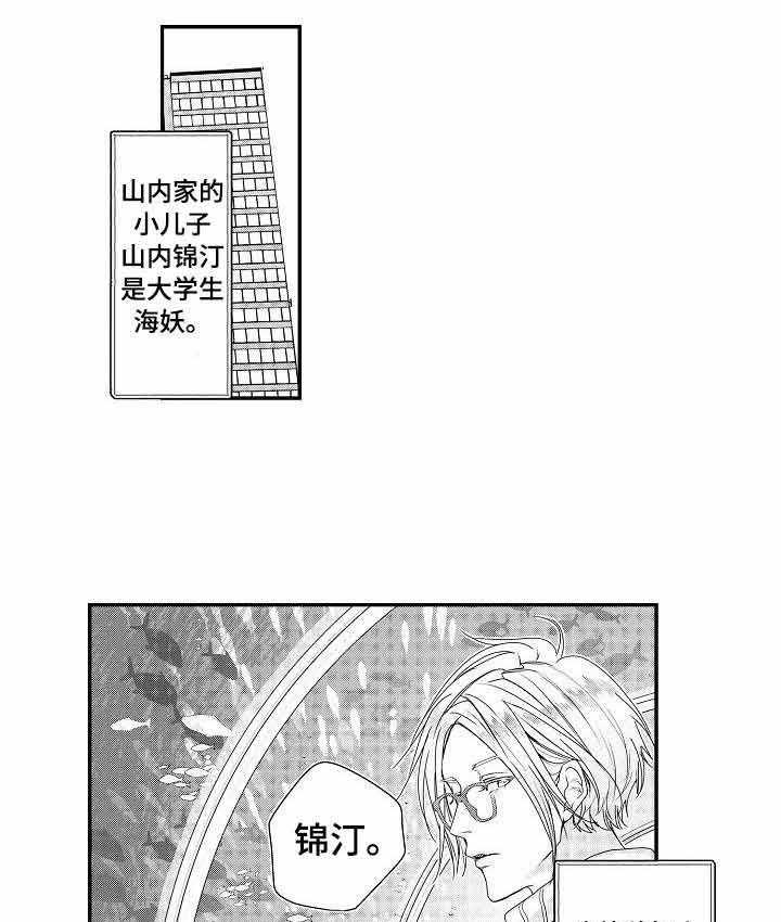 类人世界第22话图