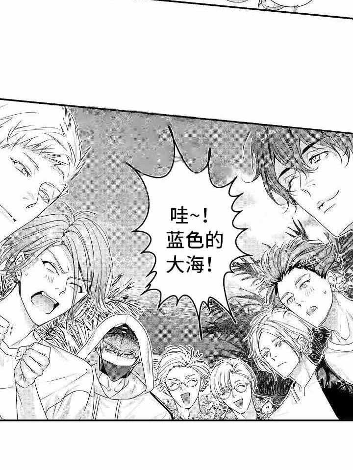 类人世界第24话图