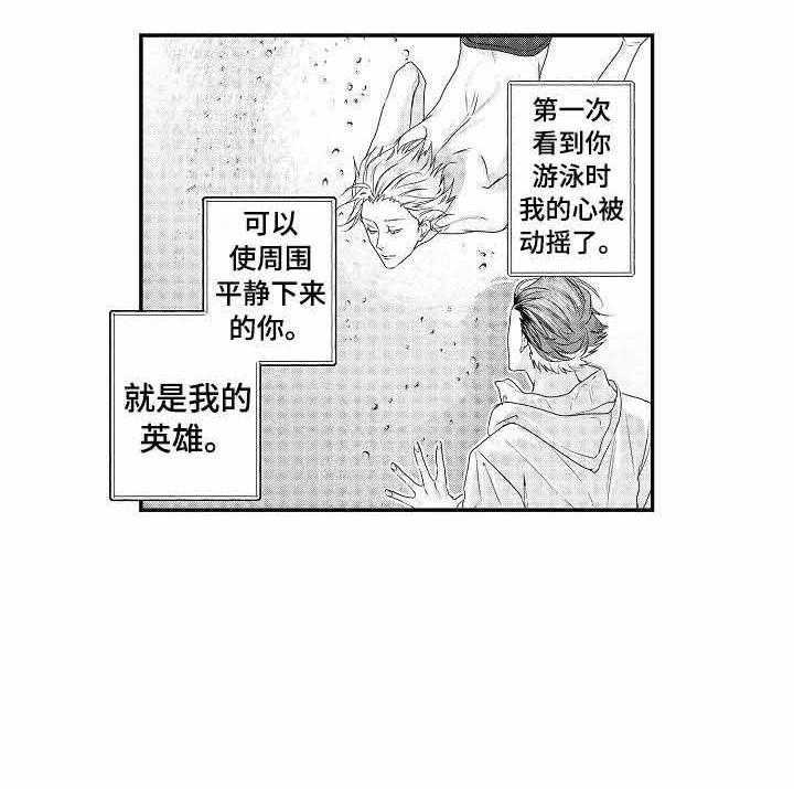 类人世界第25话图