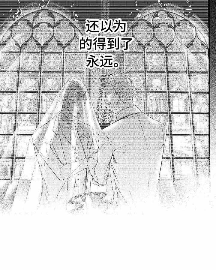 类人世界第6话图