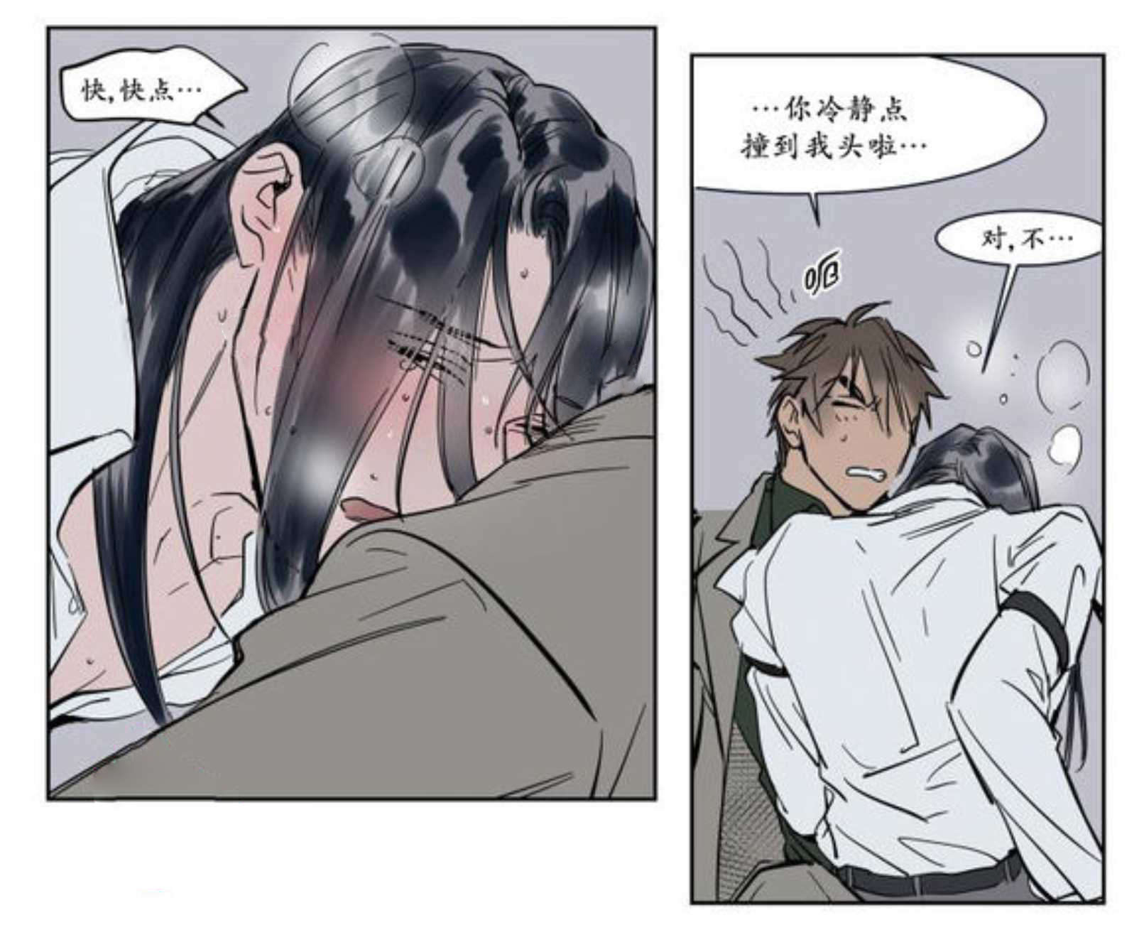 陆秘书第12话图