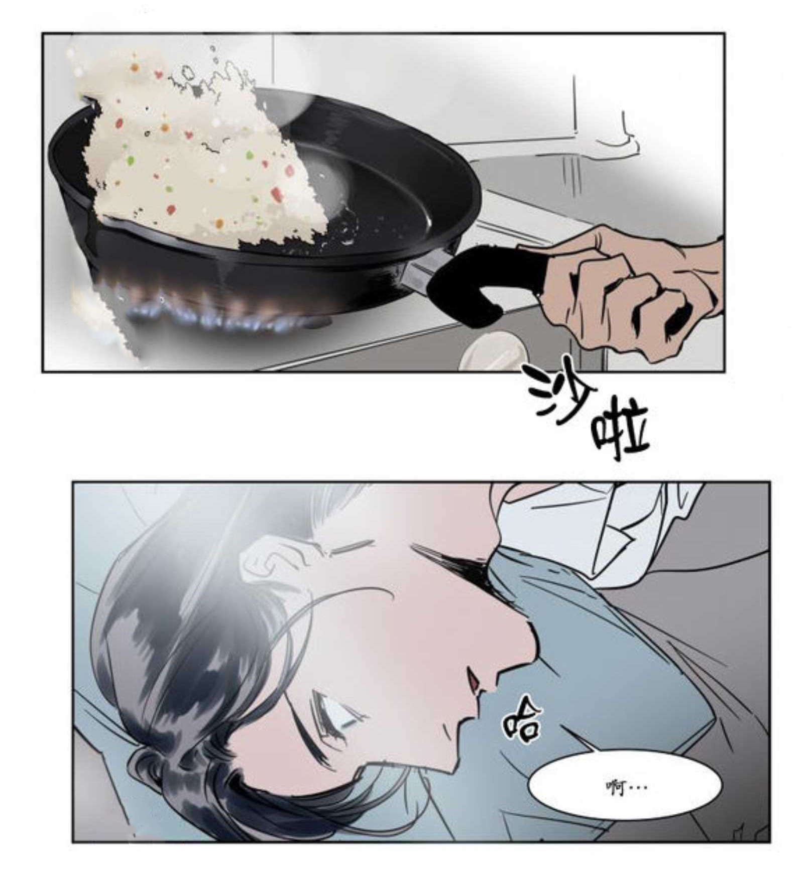 陆秘书第13话图