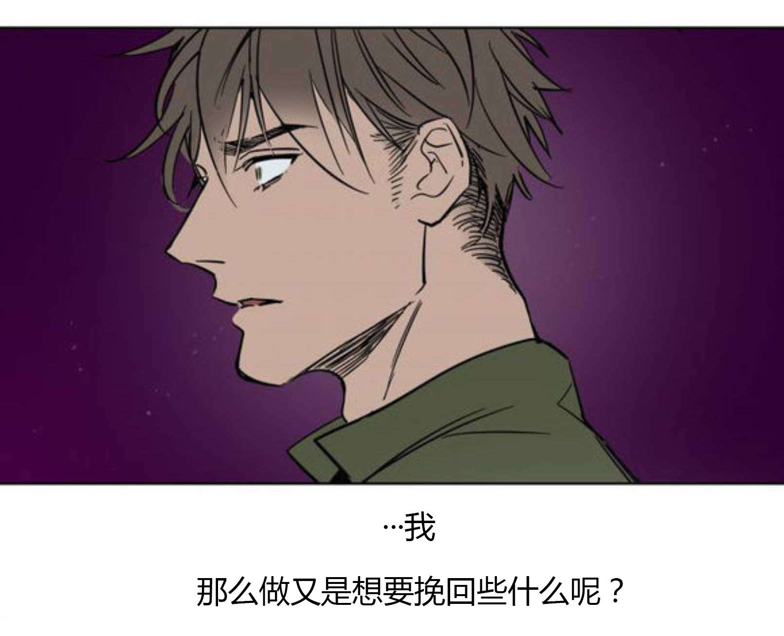 陆秘书第13话图