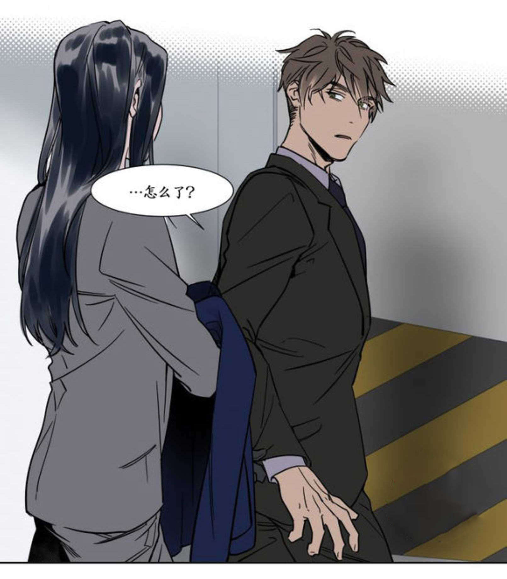 陆秘书第16话图