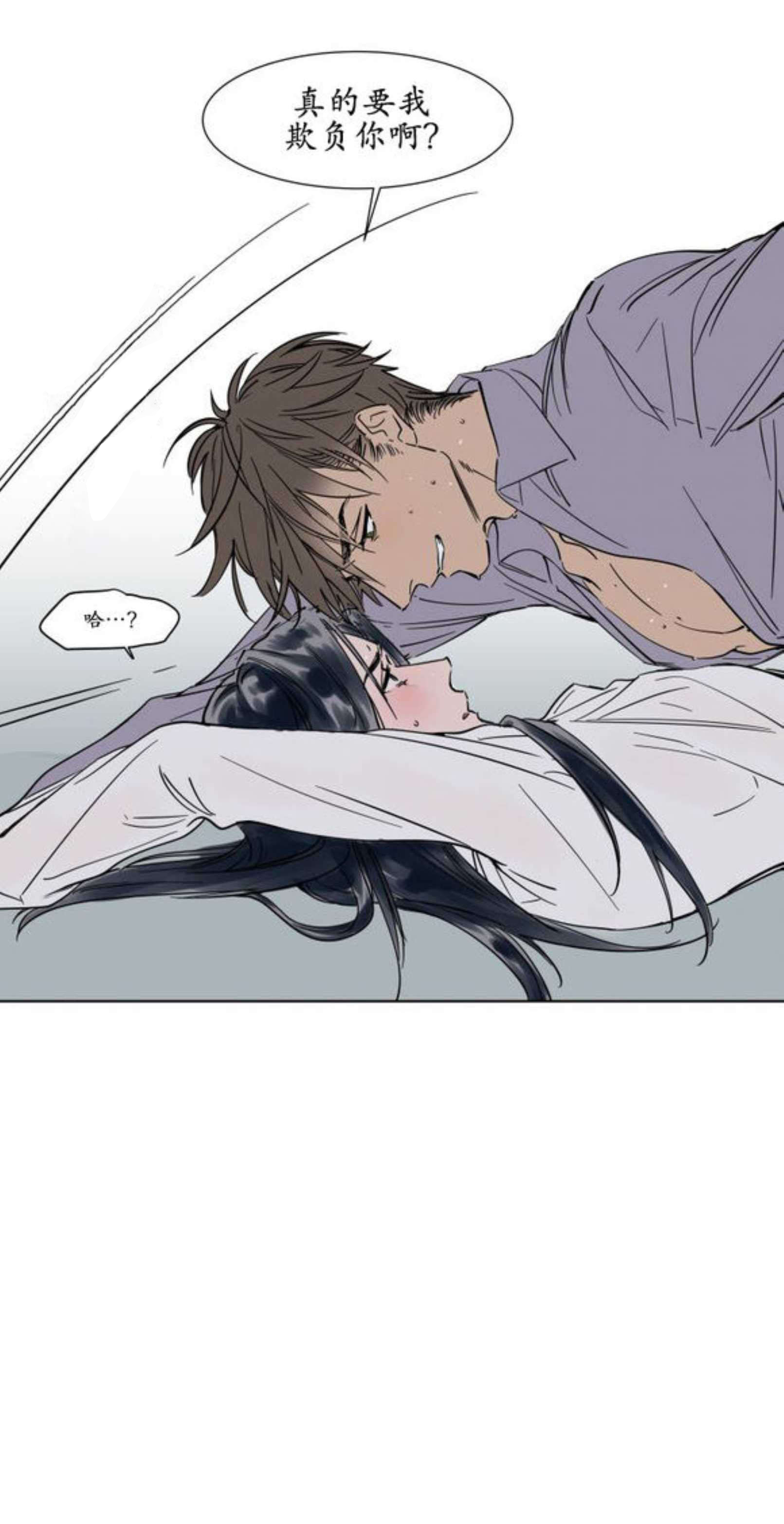 陆秘书第25话图