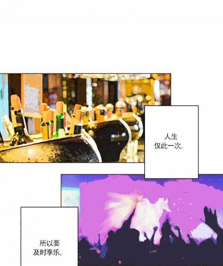 老师，请给我奖励第1话图